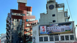 Un puissant s&eacute;isme frappe Ta&iuml;wan, le risque de tsunami &eacute;cart&eacute;