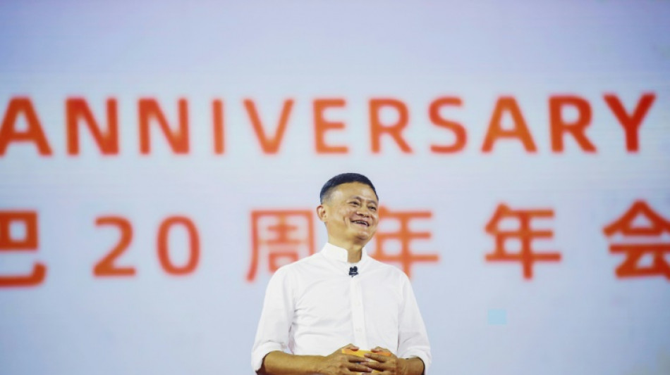 Chine: rare apparition publique de Jack Ma