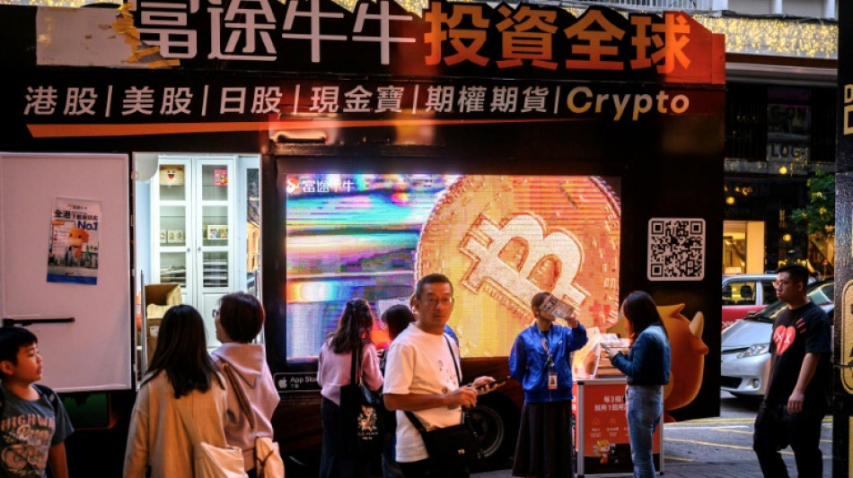 El bitc&oacute;in alcanza un nuevo r&eacute;cord por encima de los 109.000 d&oacute;lares antes de la investidura de Trump